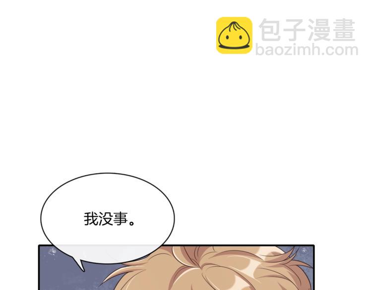 第5话 我想戒了你(1/2)-第5话