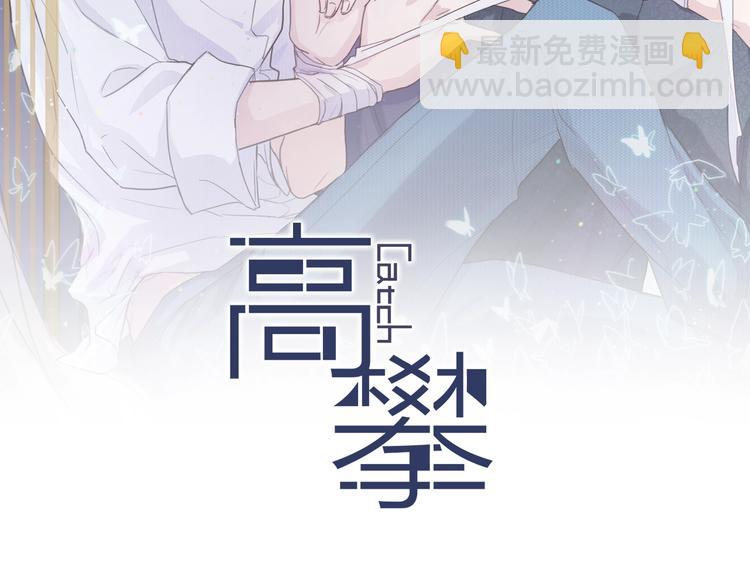 第5话 我想戒了你(1/2)-第5话