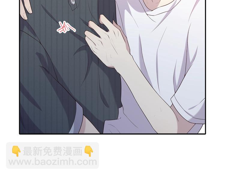 第5话 我想戒了你(1/2)-第5话