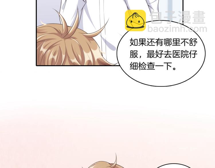 第5话 我想戒了你(1/2)-第5话