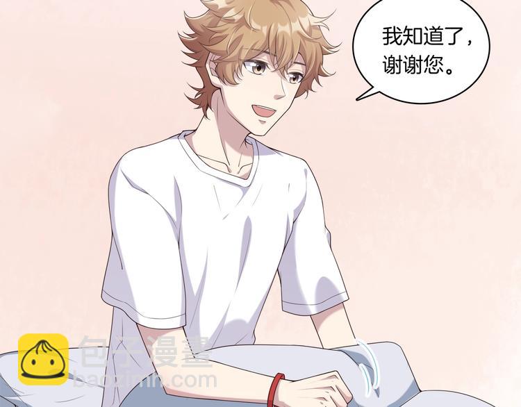 第5话 我想戒了你(1/2)-第5话