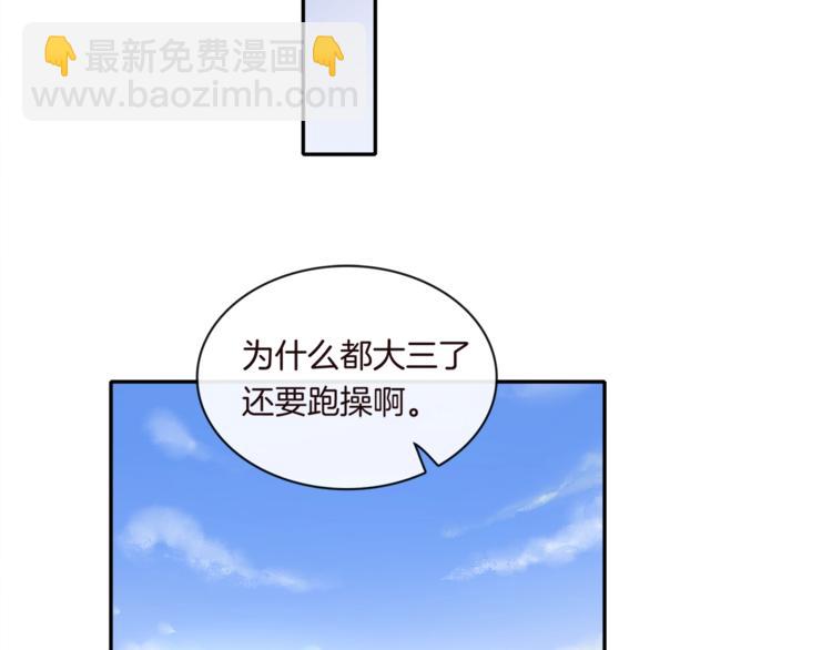 第5话 我想戒了你(1/2)-第5话