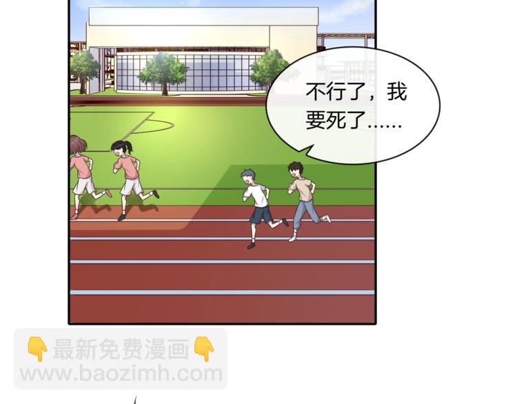 第5话 我想戒了你(1/2)-第5话