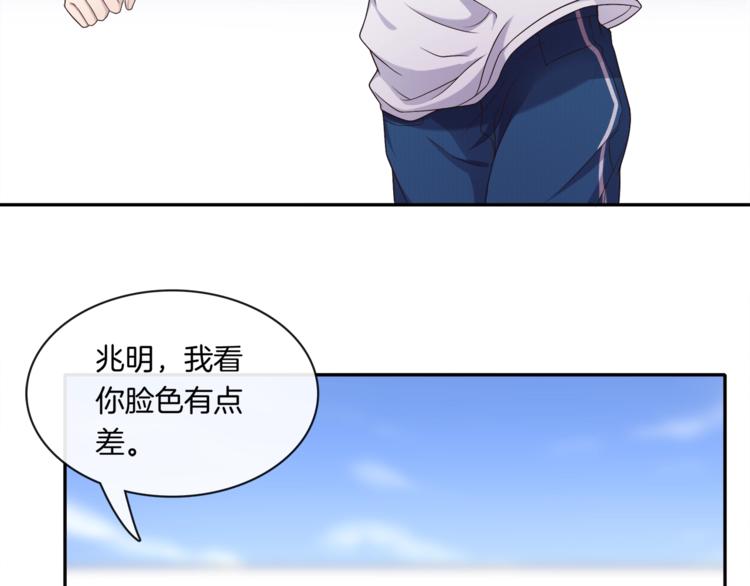 第5话 我想戒了你(1/2)-第5话