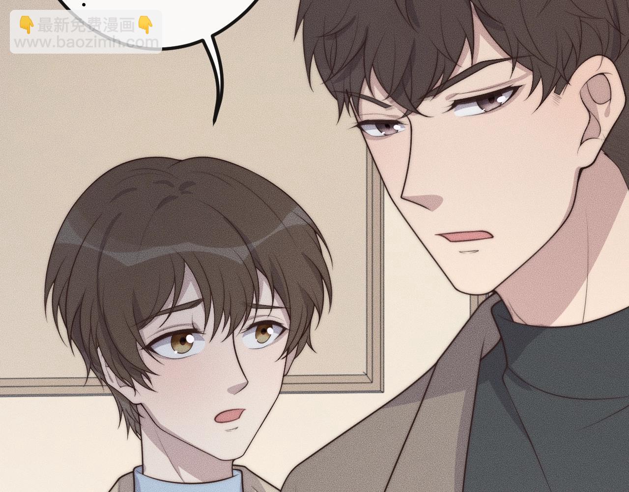 第41话 我们把话说清楚好吗？(1/3)-第41话