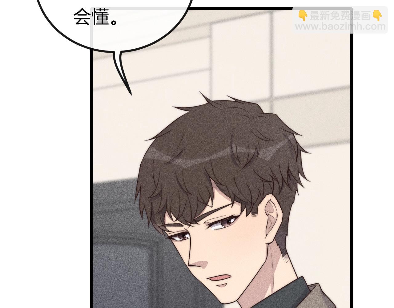 第41话 我们把话说清楚好吗？(1/3)-第41话