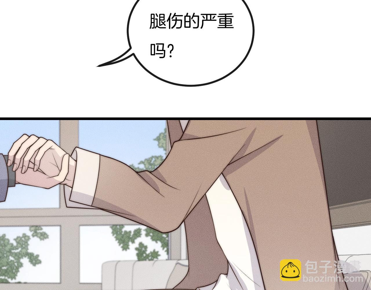 高攀 - 第41話 我們把話說清楚好嗎？(1/3) - 6