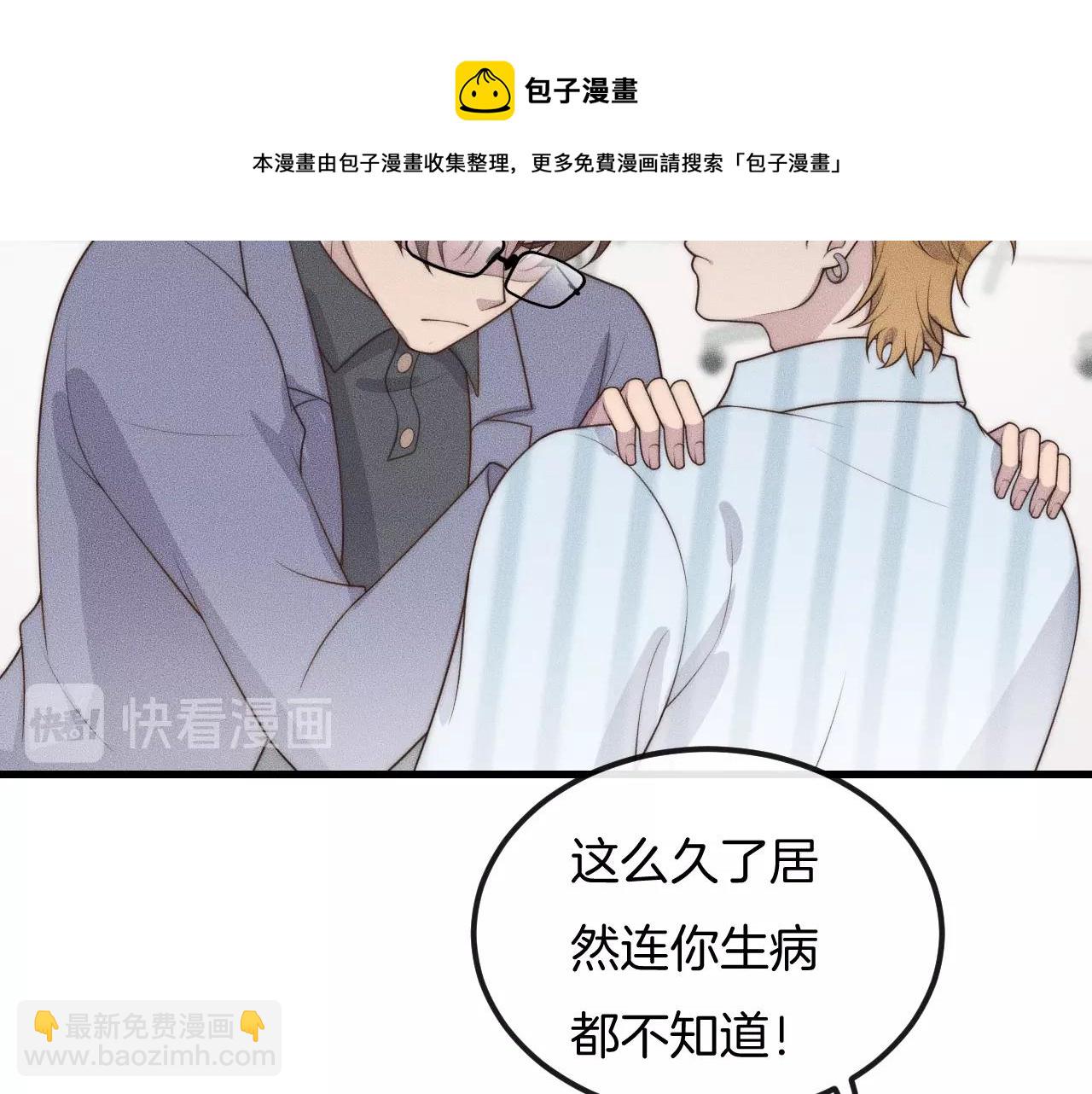 第43话 别走(1/2)-第43话