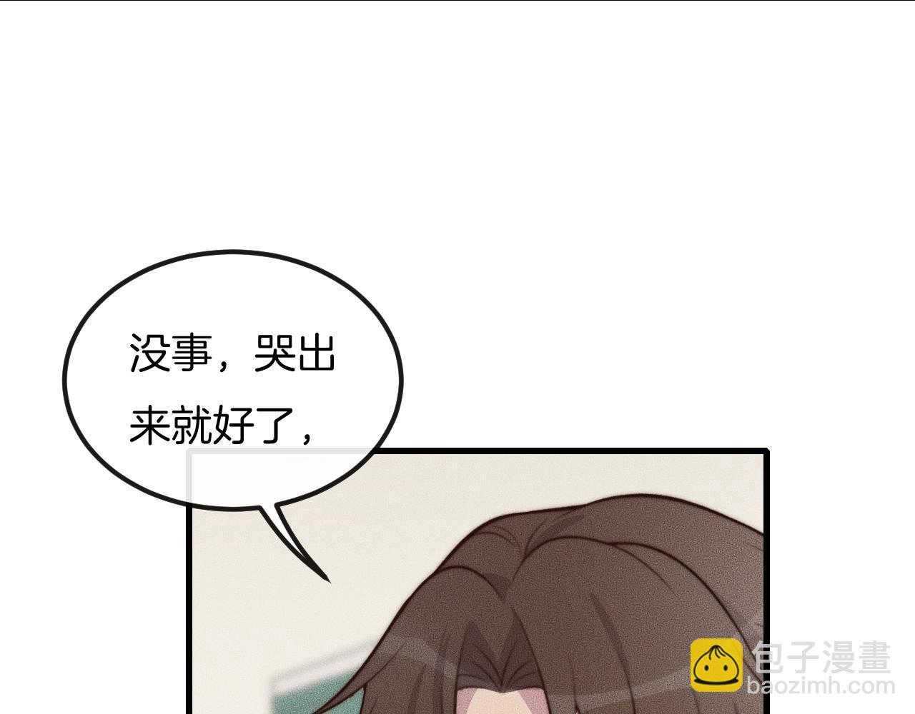 第43话 别走(1/2)-第43话