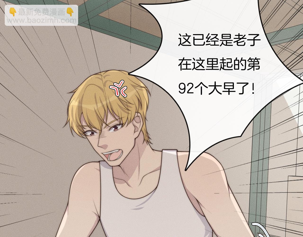 第45话 嘘！别出声(1/2)-第45话