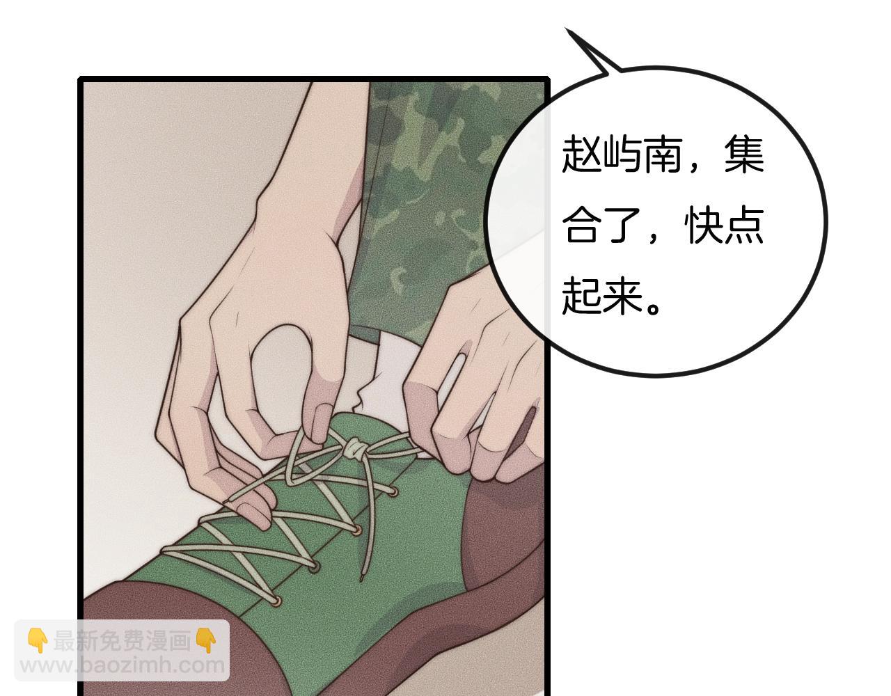 第45话 嘘！别出声(1/2)-第45话