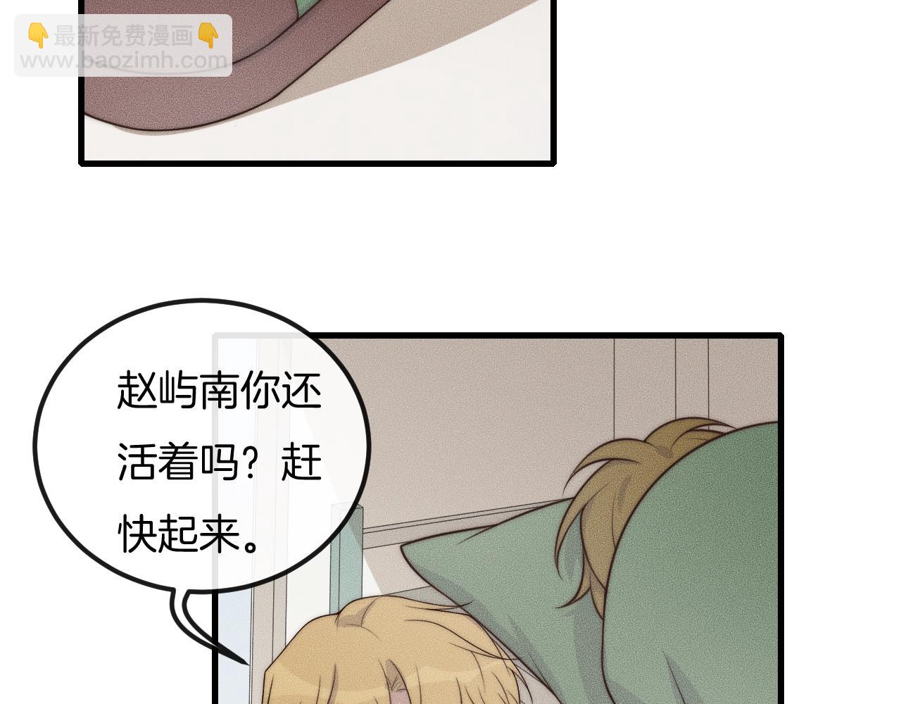 第45话 嘘！别出声(1/2)-第45话