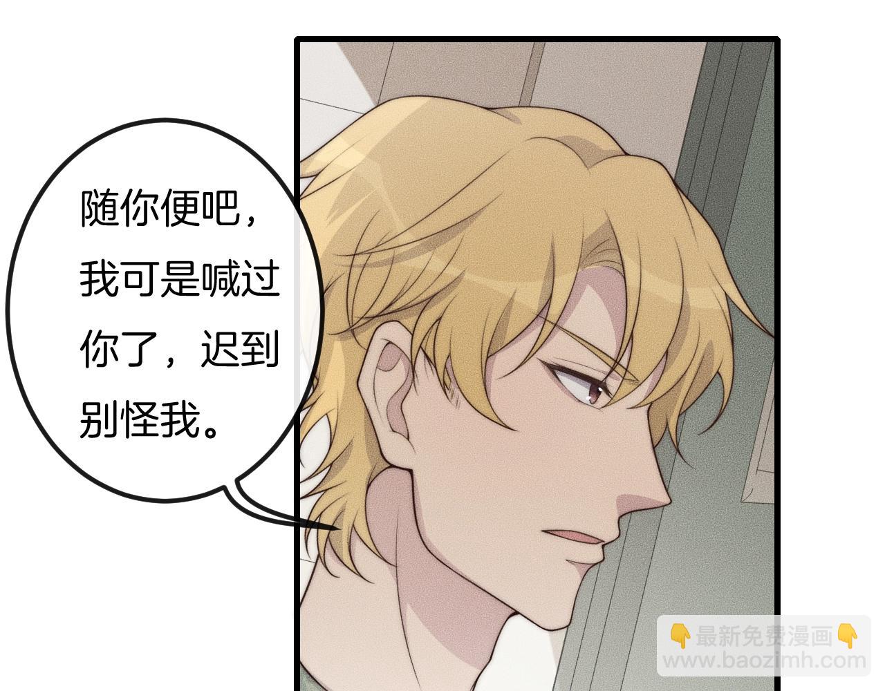 第45话 嘘！别出声(1/2)-第45话