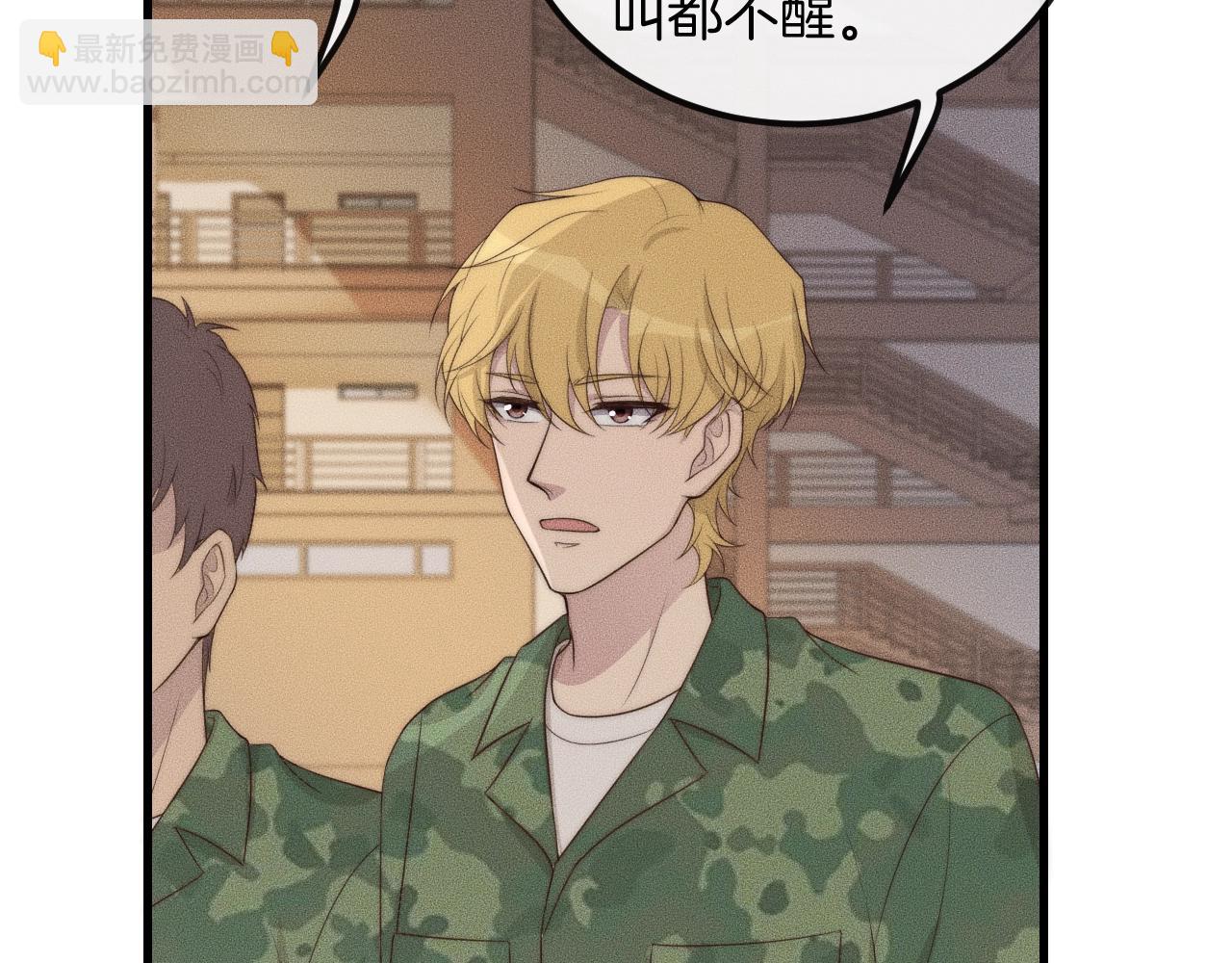 第45话 嘘！别出声(1/2)-第45话