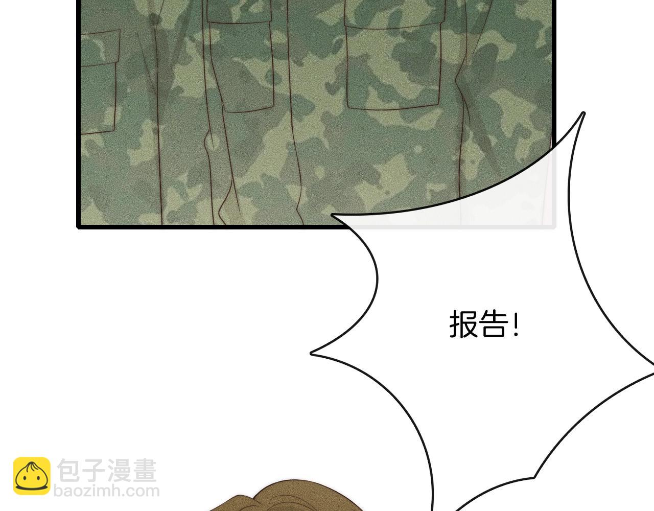 第45话 嘘！别出声(1/2)-第45话