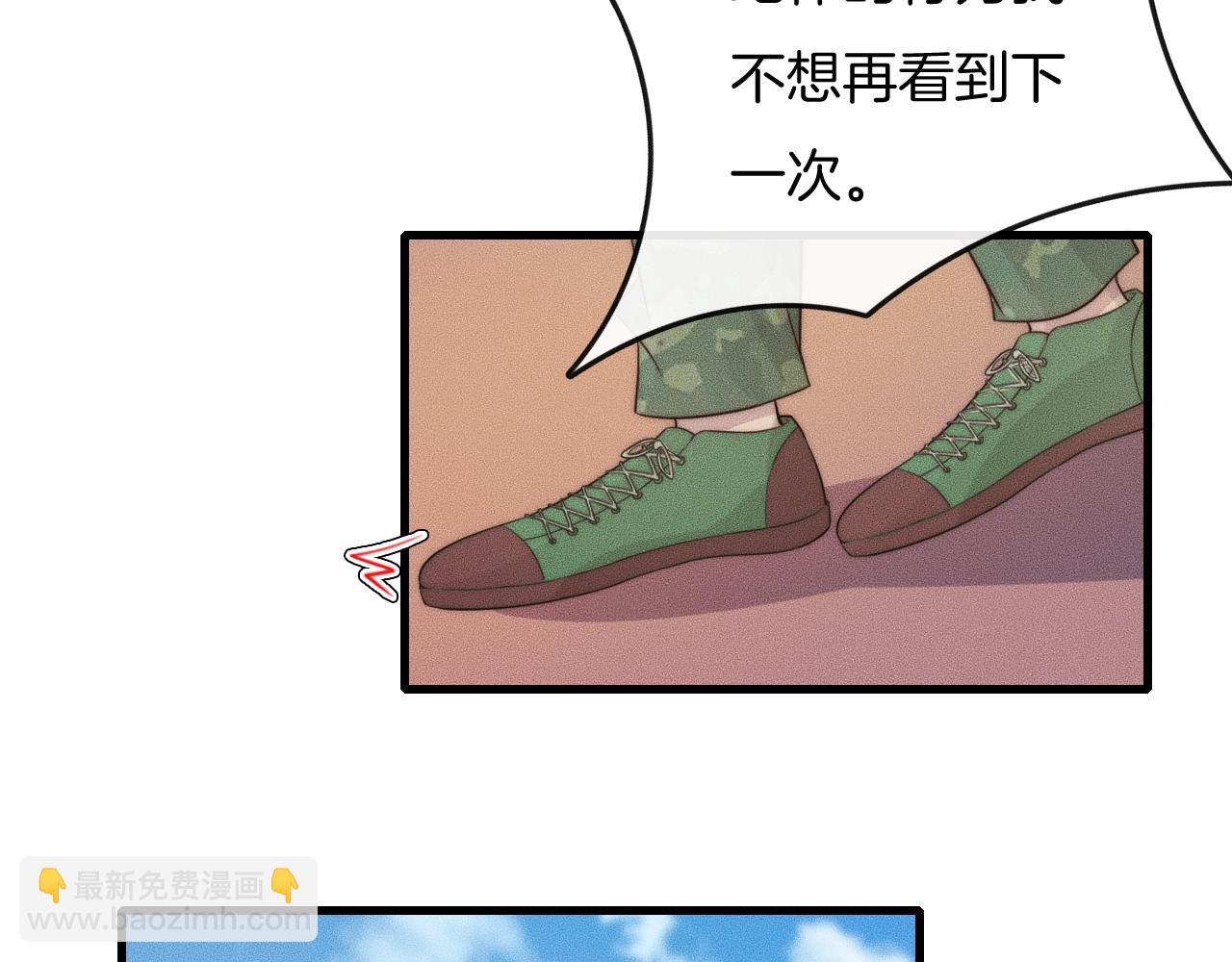 第45话 嘘！别出声(1/2)-第45话