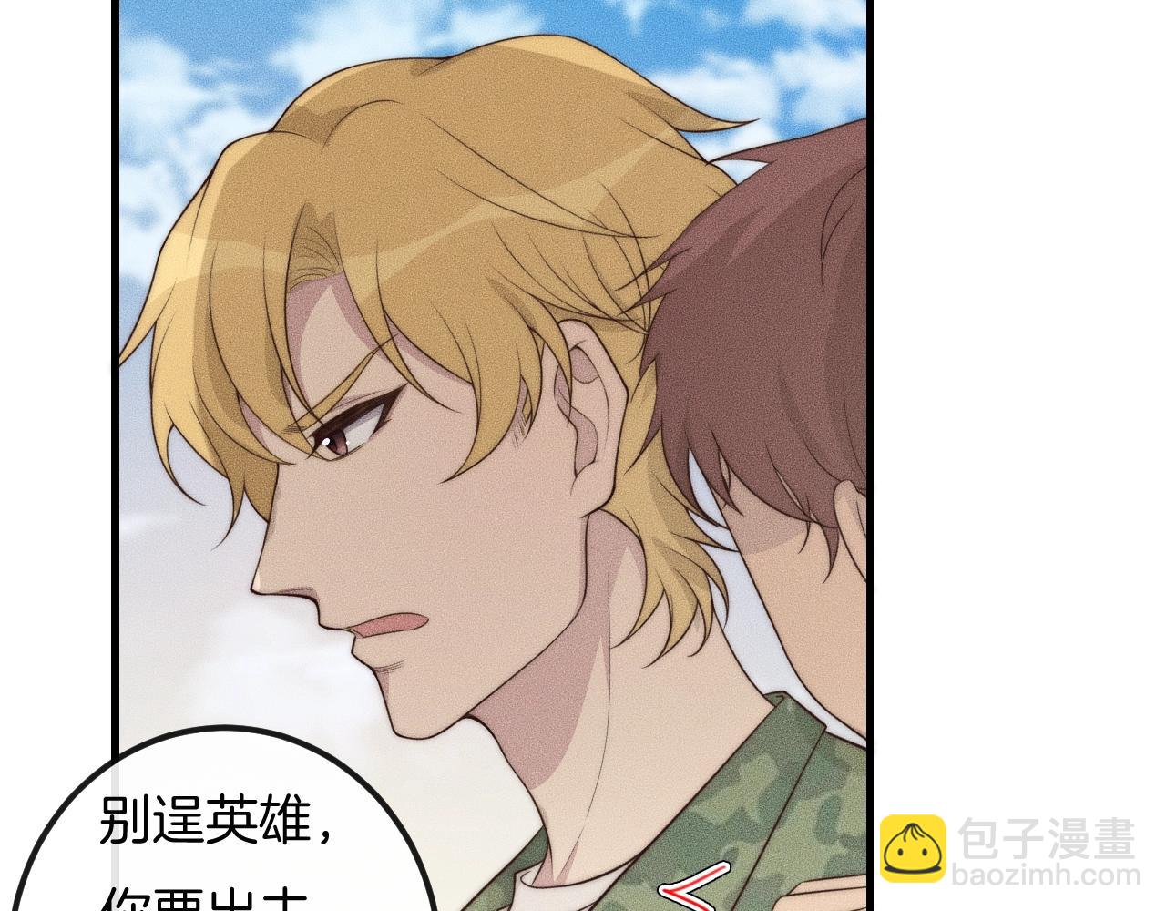 第45话 嘘！别出声(1/2)-第45话