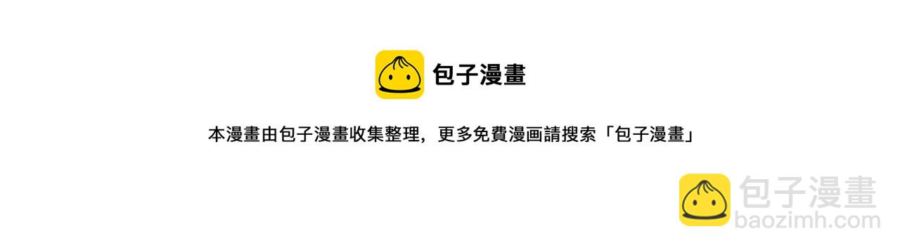 第45话 嘘！别出声(1/2)-第45话