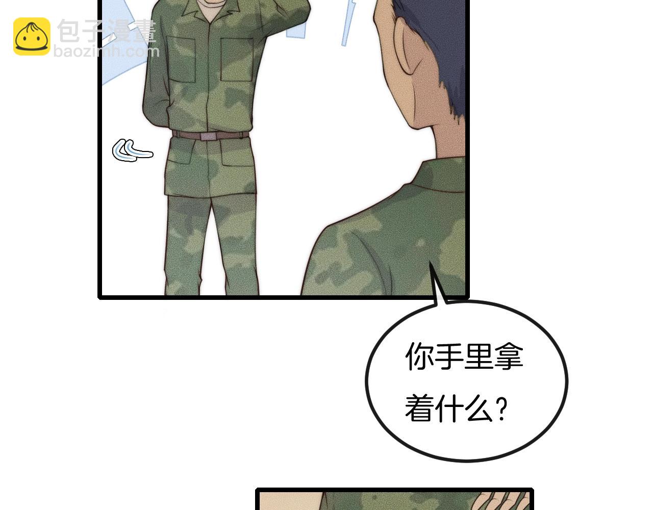 第45话 嘘！别出声(1/2)-第45话