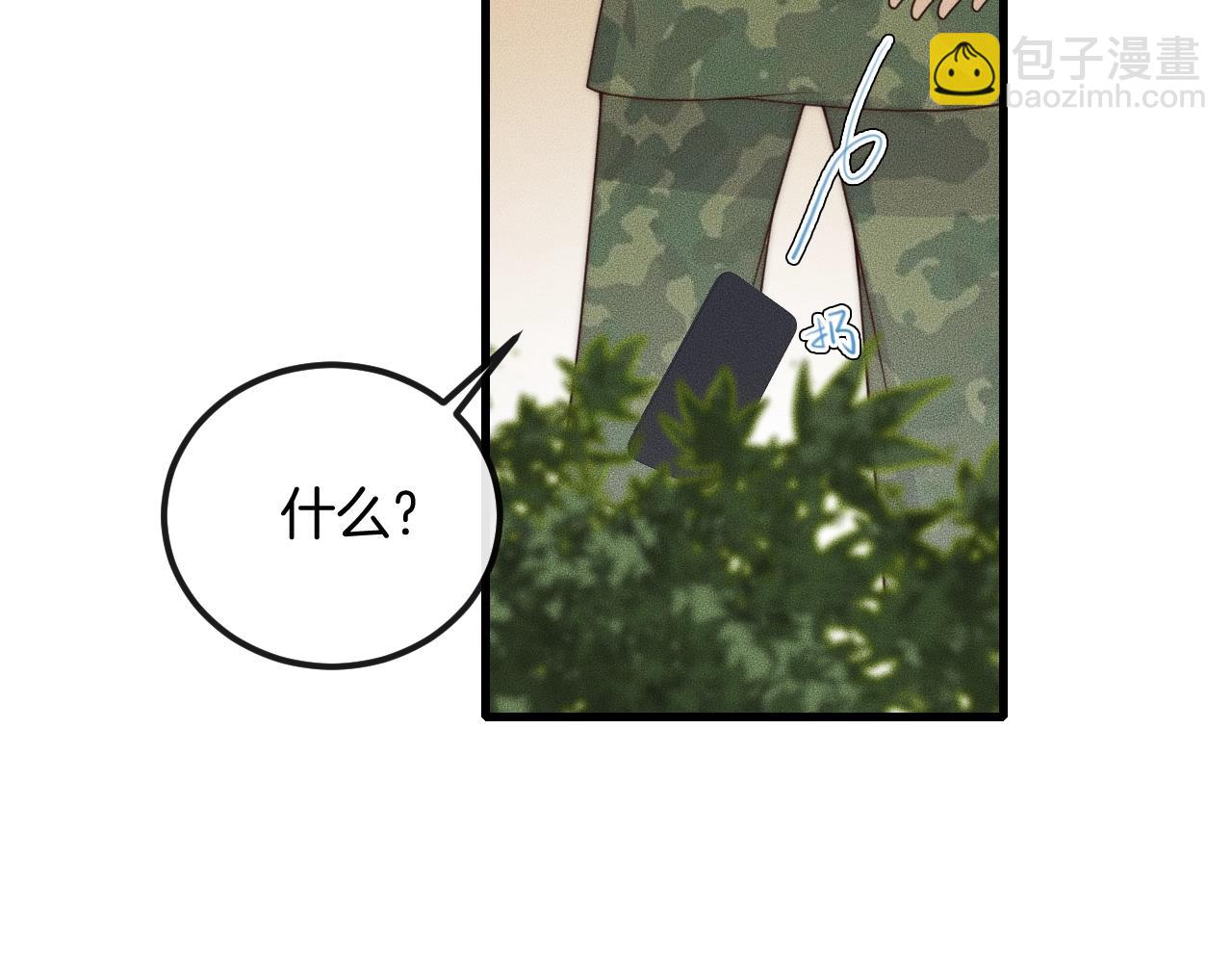 第45话 嘘！别出声(1/2)-第45话