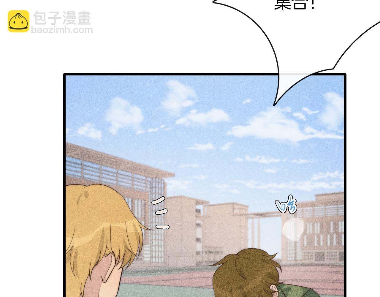 第45话 嘘！别出声(1/2)-第45话