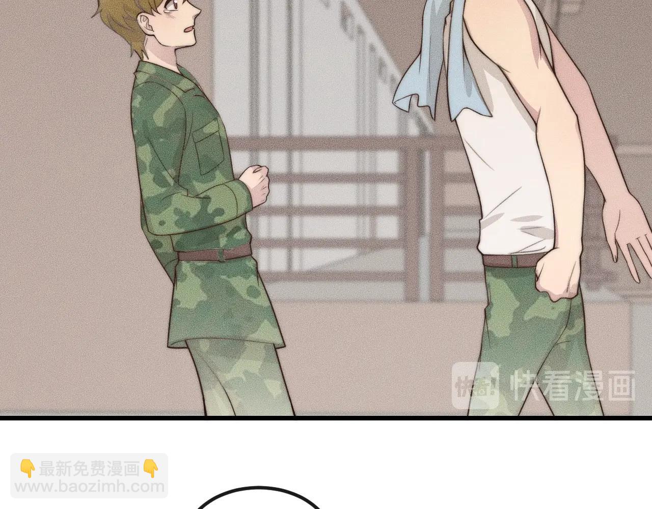 第47话 叫你别跟着我！(1/2)-第47话