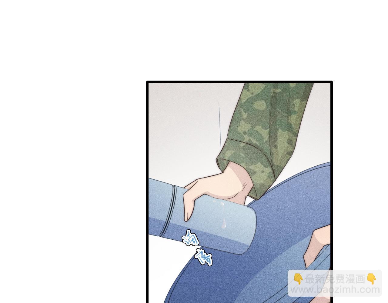 第47话 叫你别跟着我！(1/2)-第47话