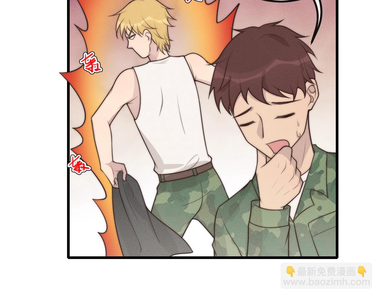 第47话 叫你别跟着我！(1/2)-第47话