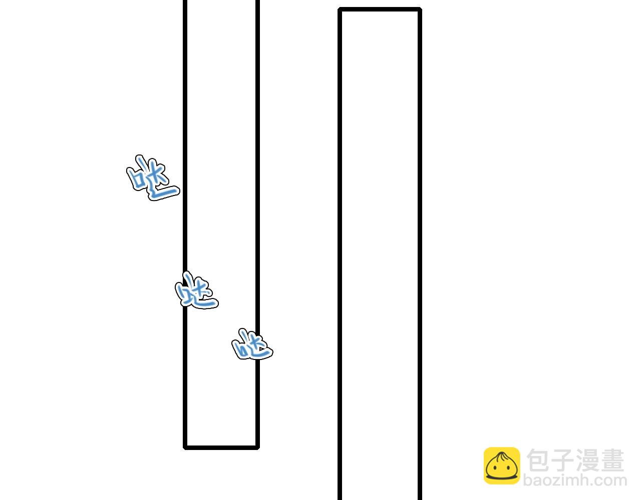 第47话 叫你别跟着我！(1/2)-第47话