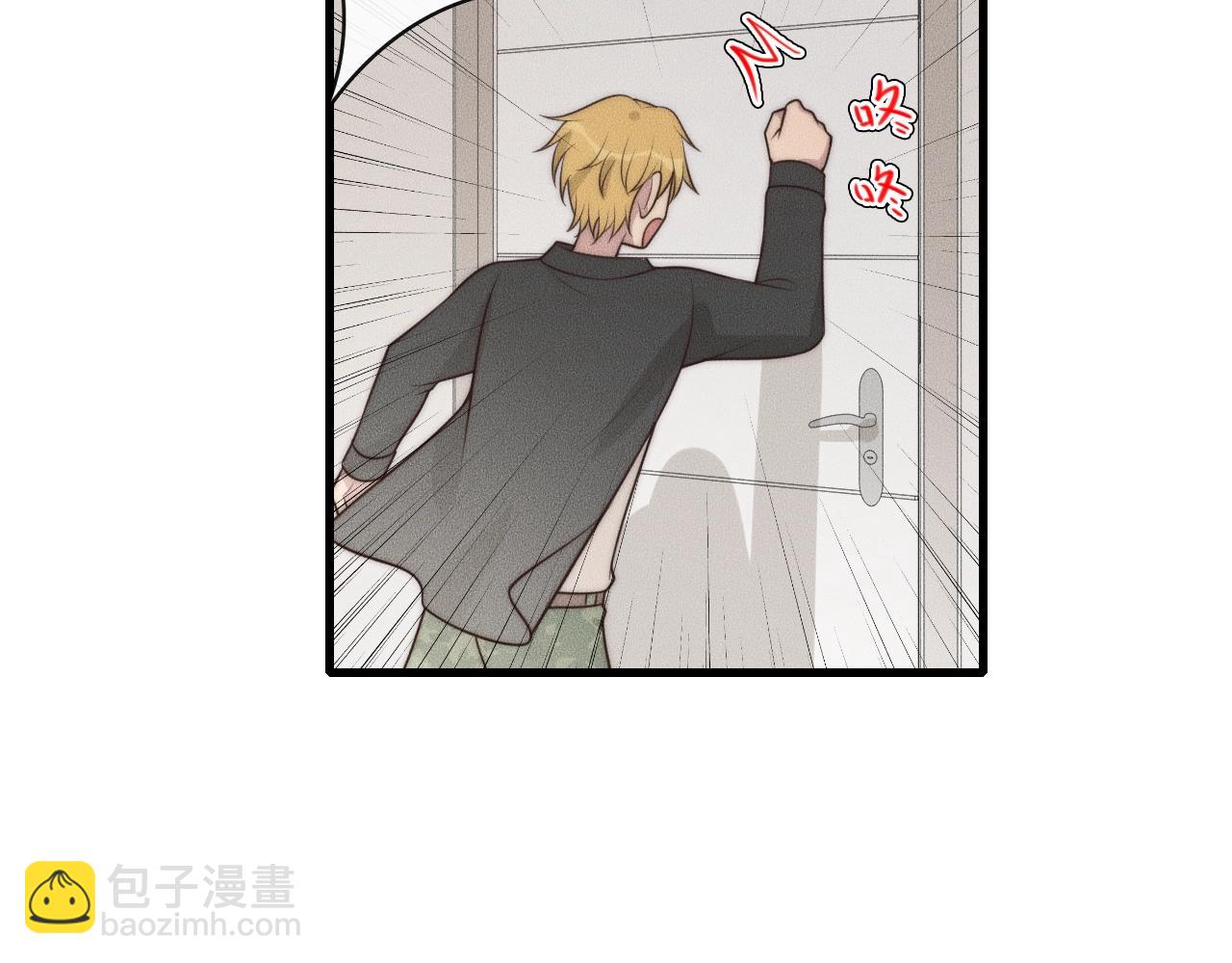 第47话 叫你别跟着我！(1/2)-第47话