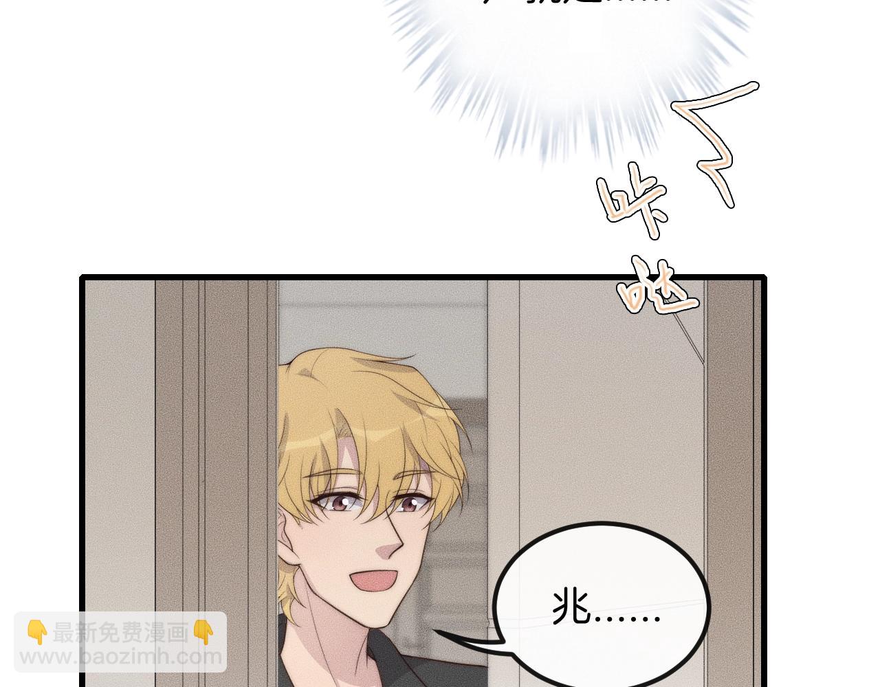 第47话 叫你别跟着我！(1/2)-第47话