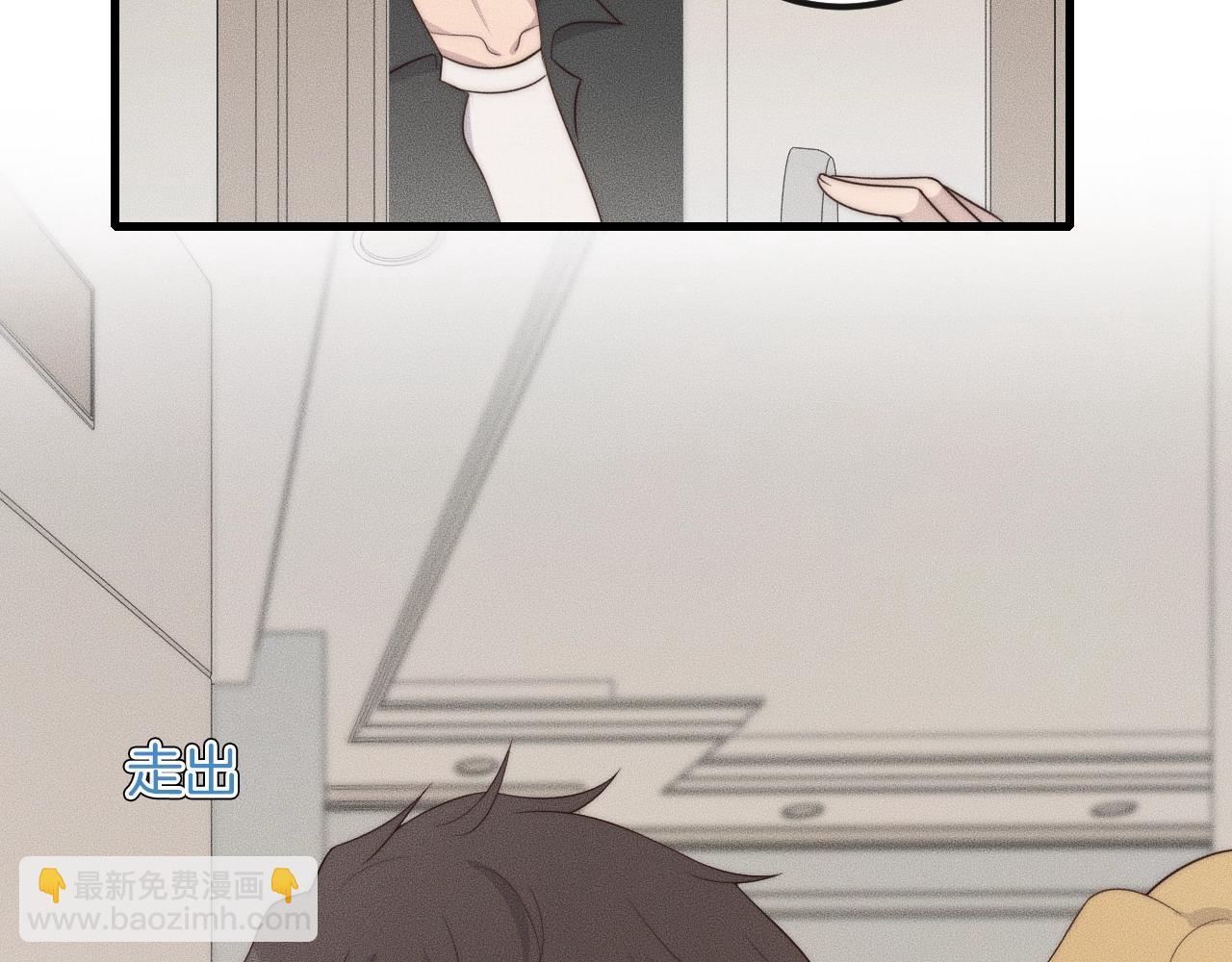 第47话 叫你别跟着我！(1/2)-第47话