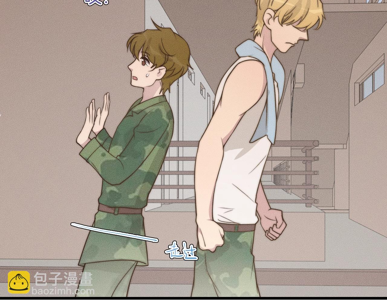 第47话 叫你别跟着我！(1/2)-第47话