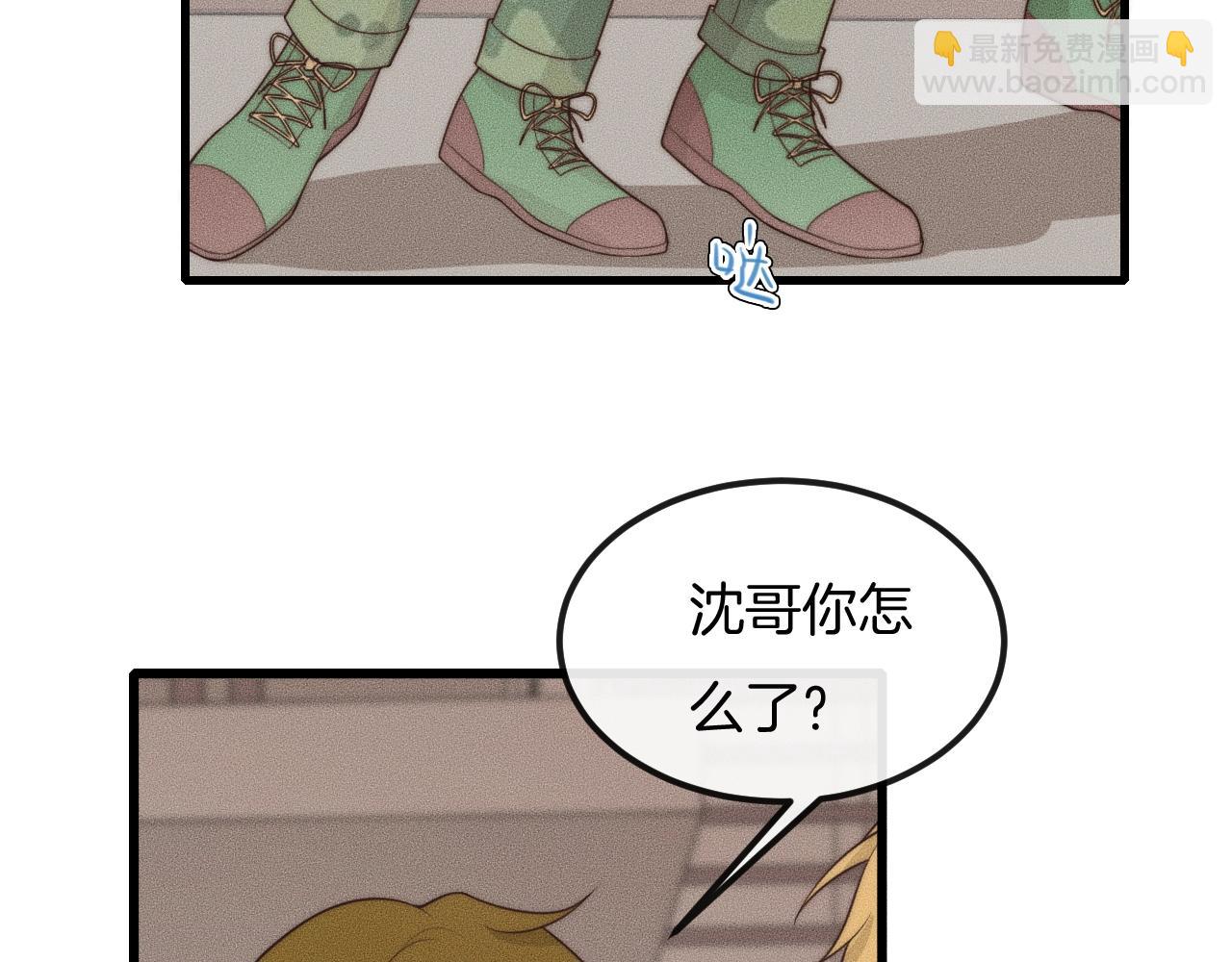 第47话 叫你别跟着我！(1/2)-第47话