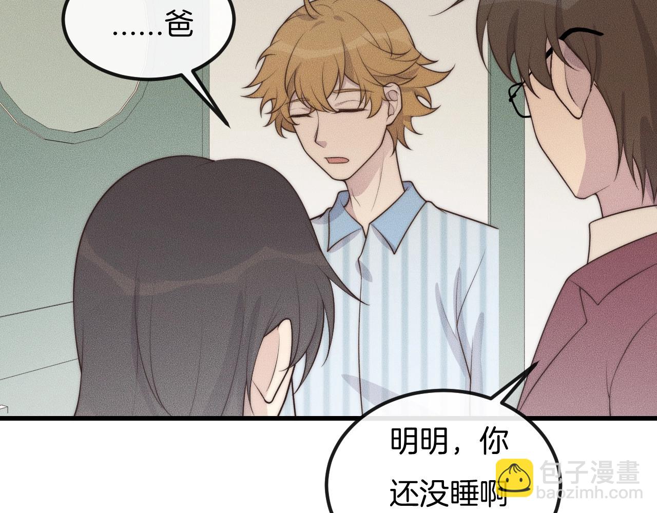 第49话 我接受手术(1/2)-第49话