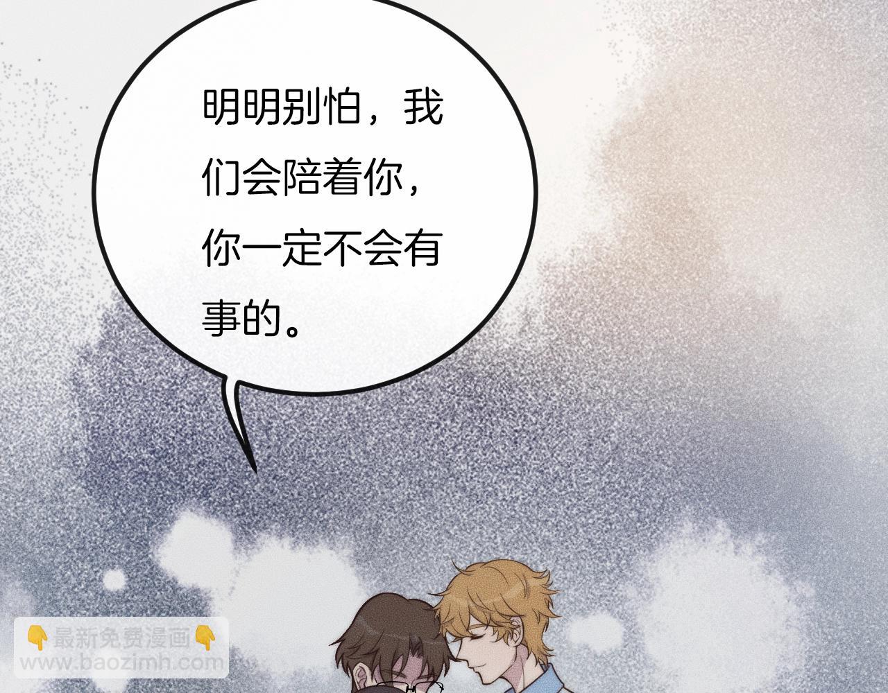 第49话 我接受手术(1/2)-第49话