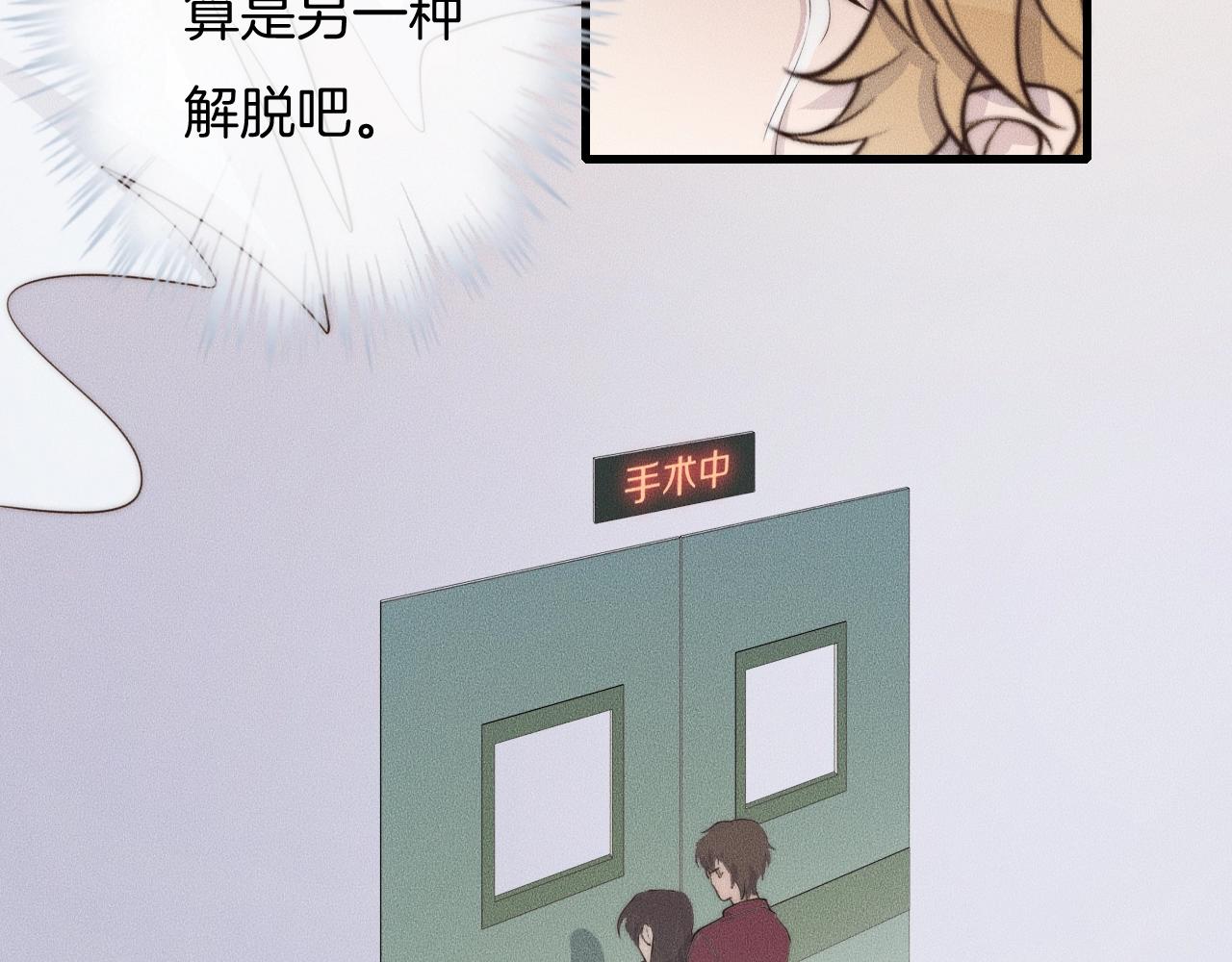 第49话 我接受手术(1/2)-第49话