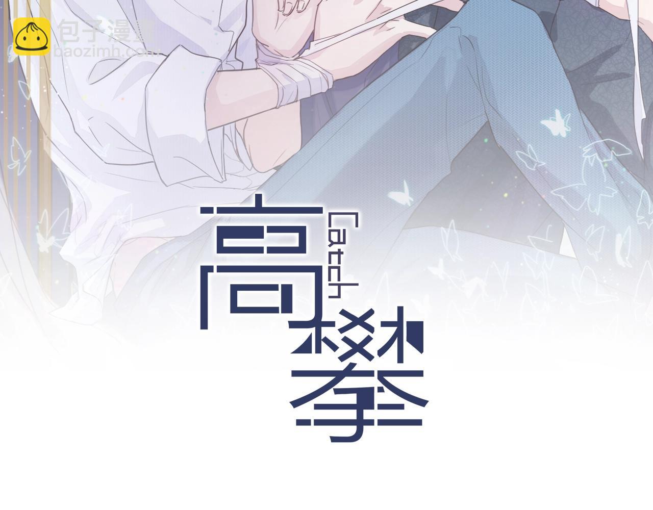 第51话 他在哪儿？(1/2)-第51话