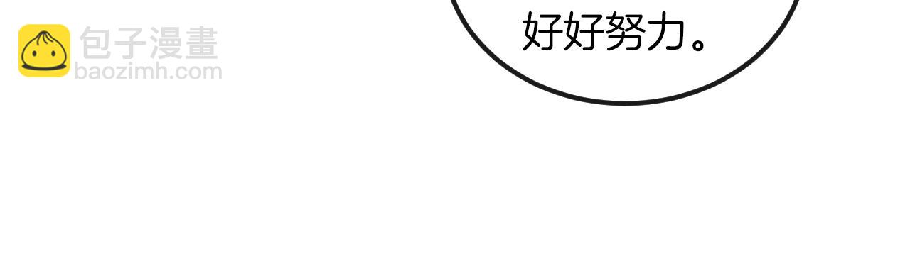 第51话 他在哪儿？(1/2)-第51话