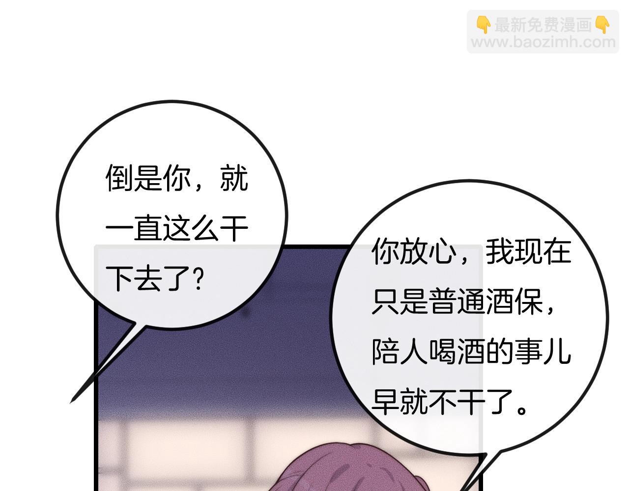 第51话 他在哪儿？(1/2)-第51话