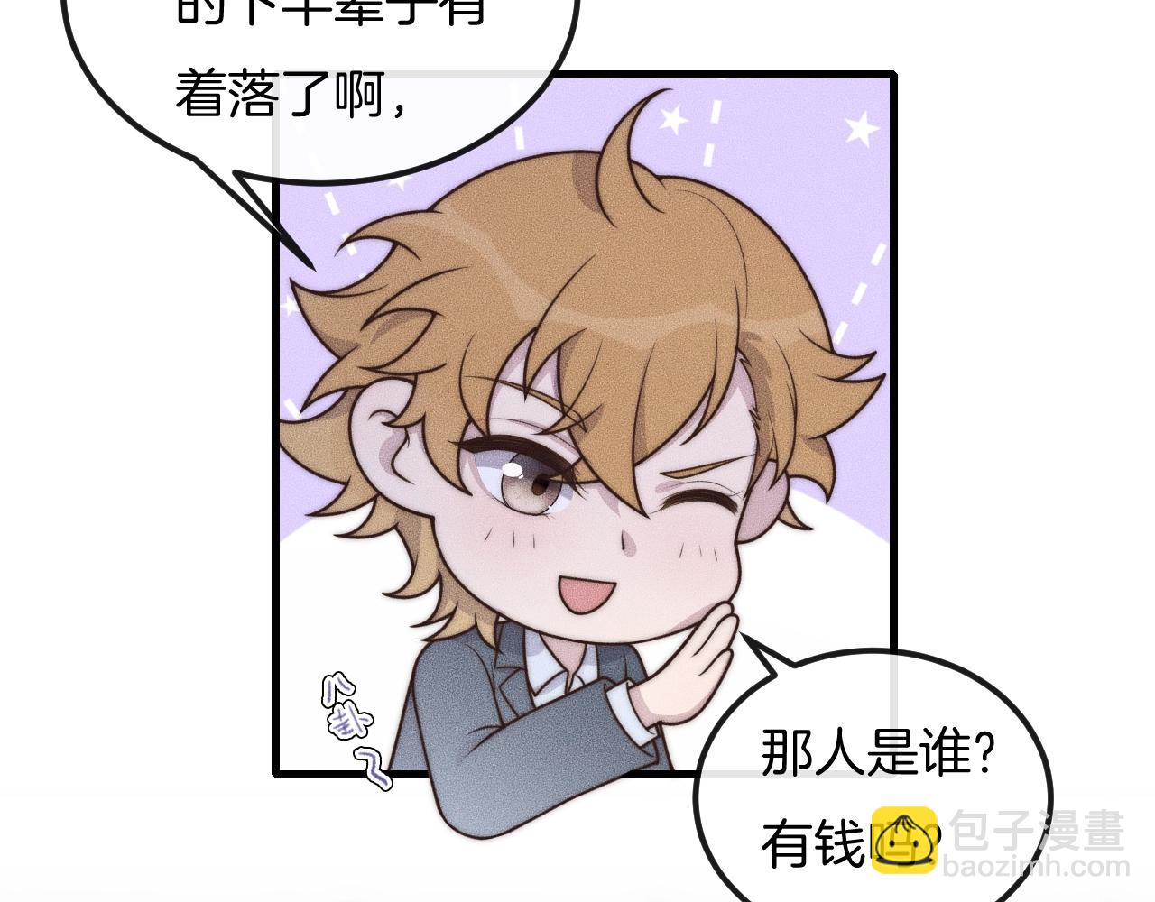 第51话 他在哪儿？(1/2)-第51话