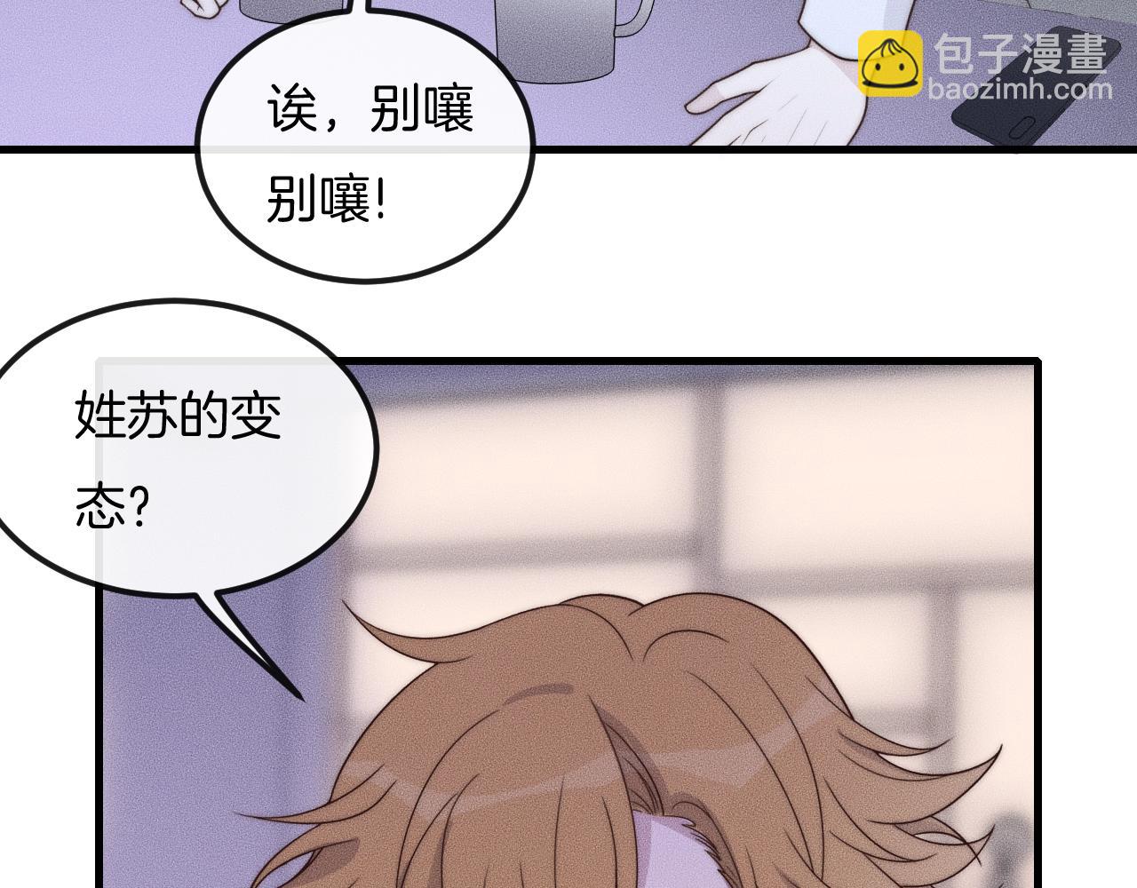 第51话 他在哪儿？(1/2)-第51话