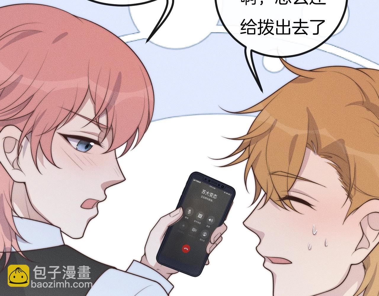 第51话 他在哪儿？(1/2)-第51话