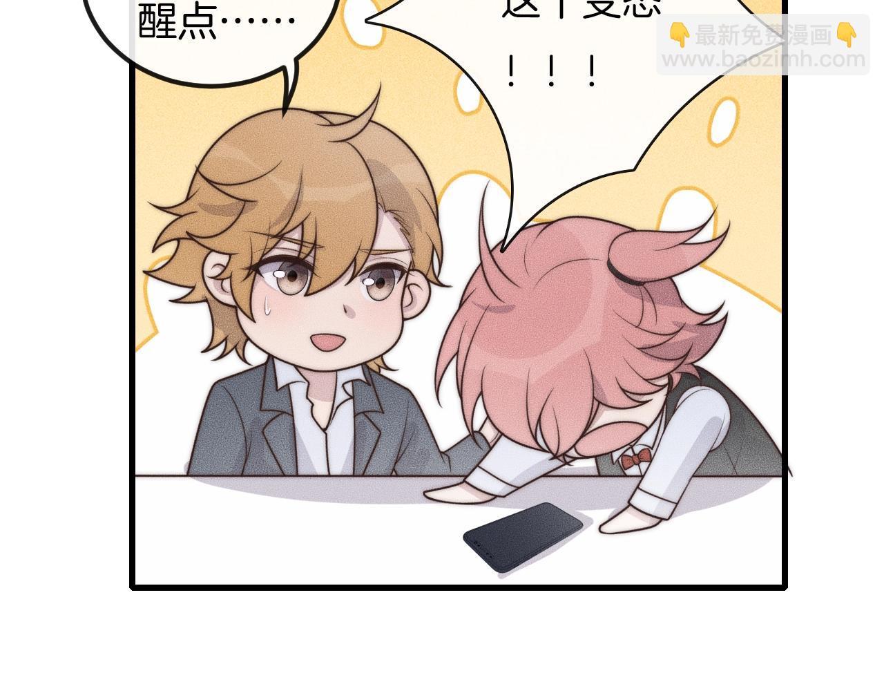 第51话 他在哪儿？(1/2)-第51话