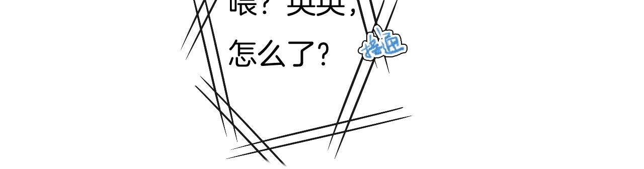 第51话 他在哪儿？(1/2)-第51话