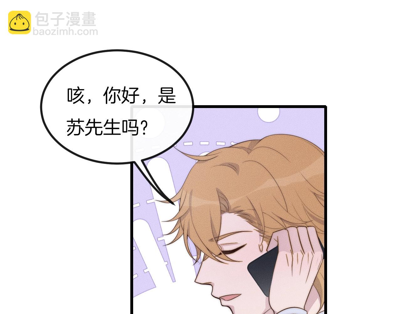 第51话 他在哪儿？(1/2)-第51话