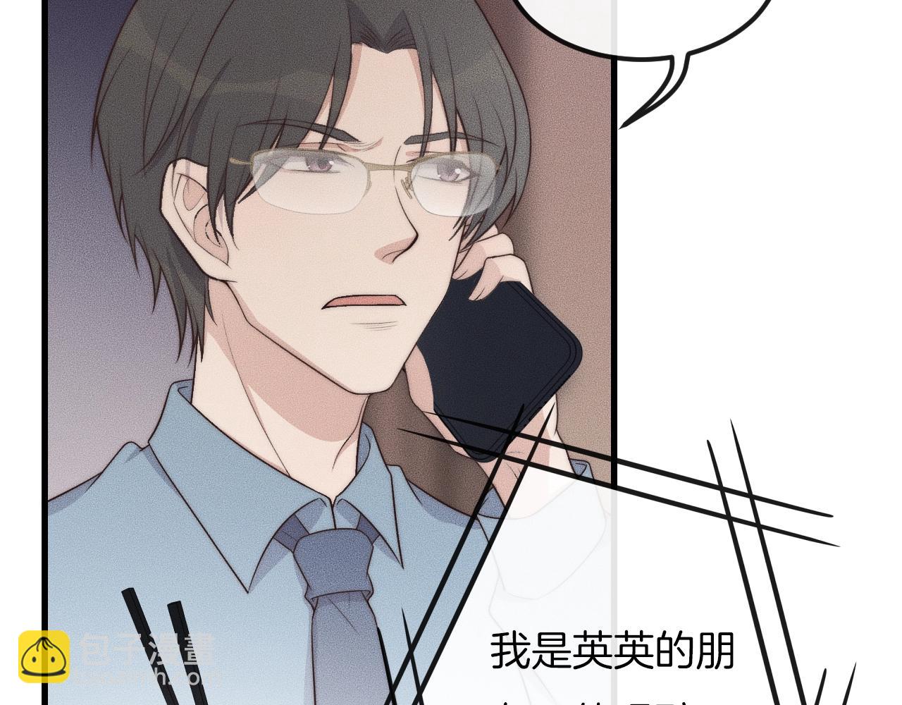 第51话 他在哪儿？(1/2)-第51话