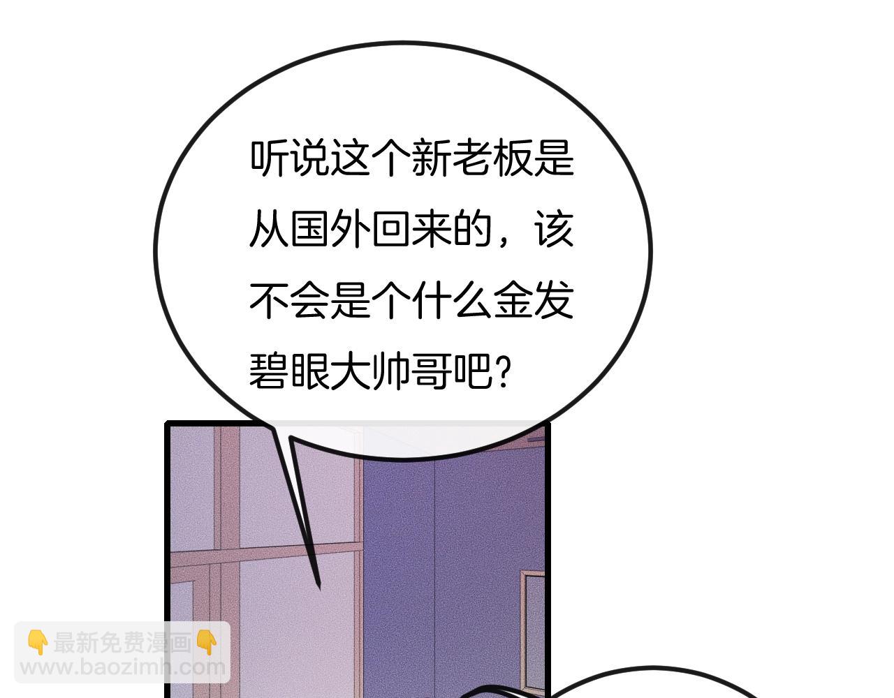 第51话 他在哪儿？(1/2)-第51话