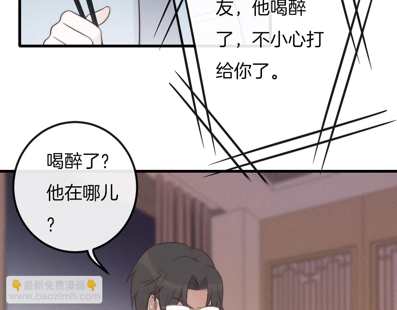 第51话 他在哪儿？(1/2)-第51话