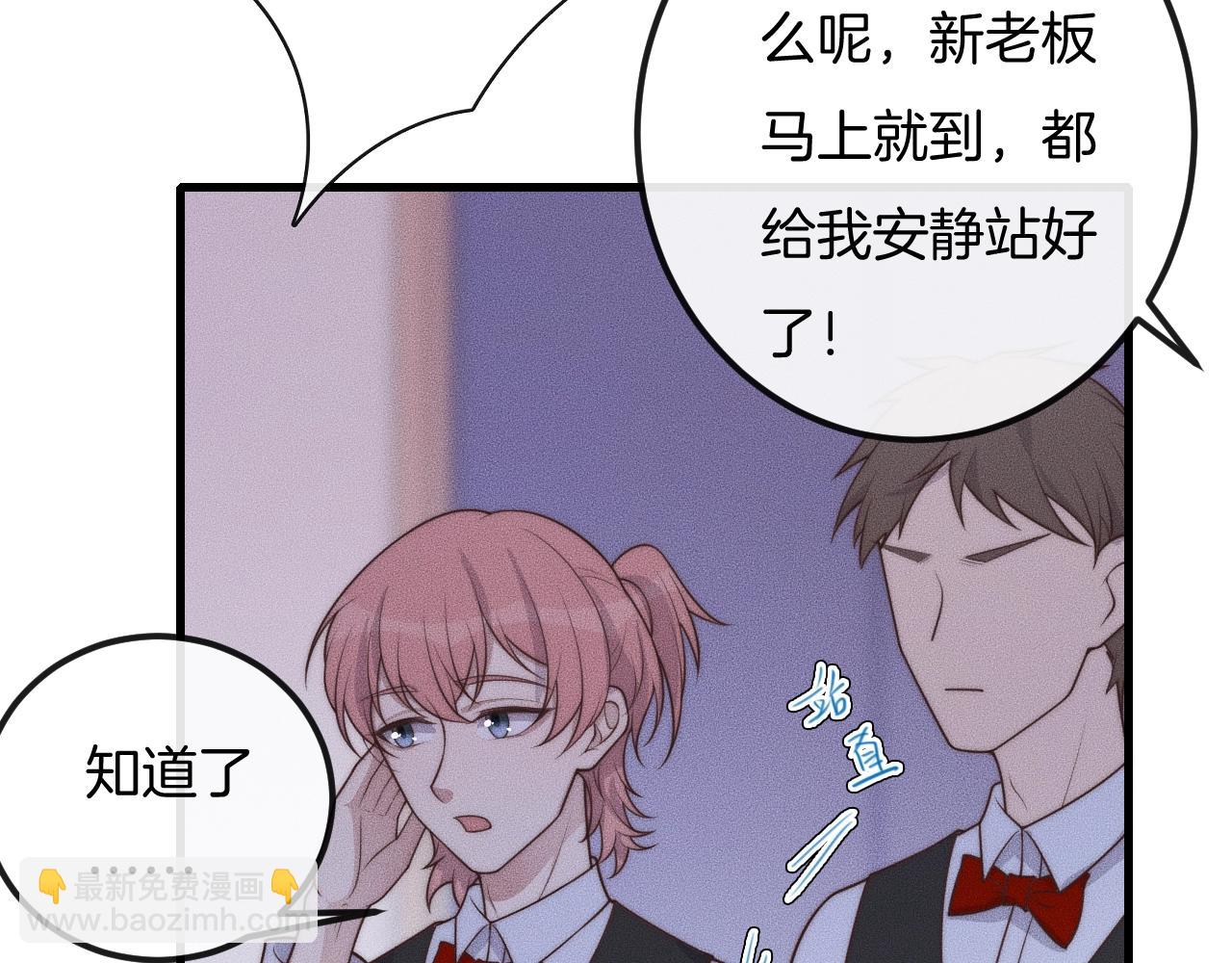 第51话 他在哪儿？(1/2)-第51话